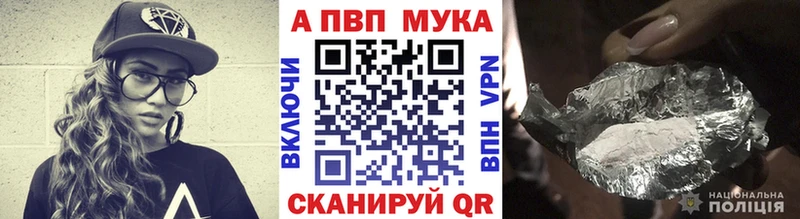 Все наркотики Фокино кракен tor  Амфетамин  APVP  МЕФ  Каннабис  ГАШИШ 