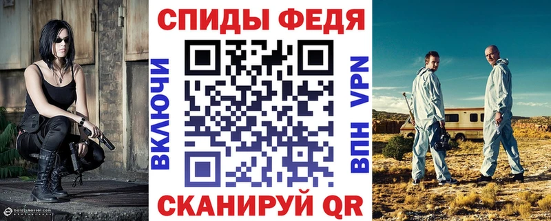 АМФЕТАМИН Розовый  Фокино 