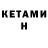 Метадон methadone Ell Mg