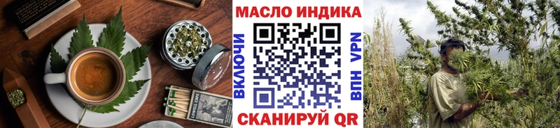наркота  Фокино  мега зеркало  Canna-Cookies марихуана 