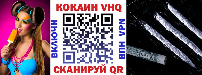 COCAIN Fish Scale  blacksprut вход  Фокино 