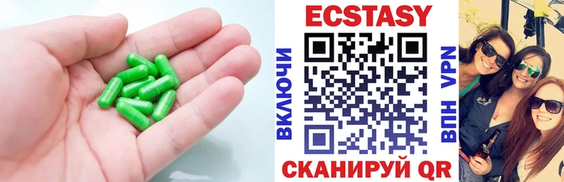 как найти наркотики  Фокино  Экстази бентли 