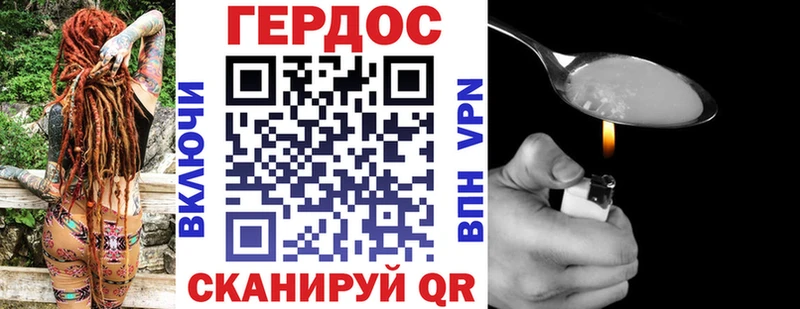 ГЕРОИН хмурый  цена   Фокино 
