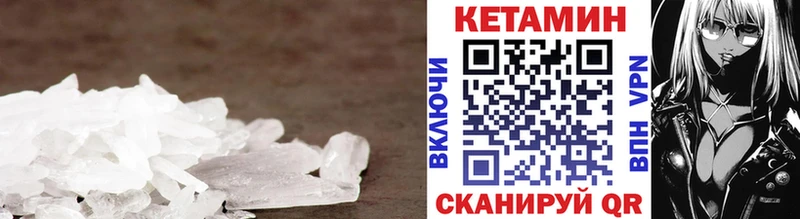 Кетамин VHQ  мега   Фокино  даркнет сайт 