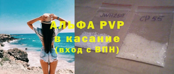 круглые Абаза
