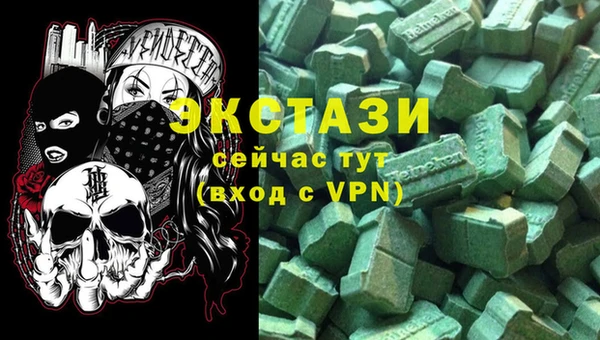 круглые Абаза