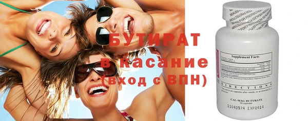 эйфоретик Алексеевка