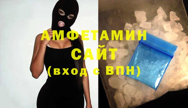 спайс Абдулино