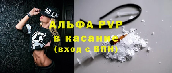 меф VHQ Осинники