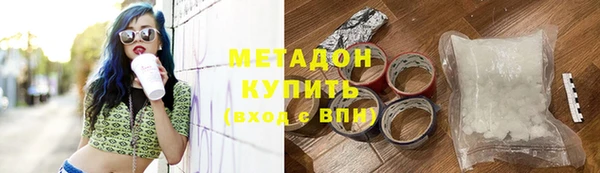 круглые Абаза
