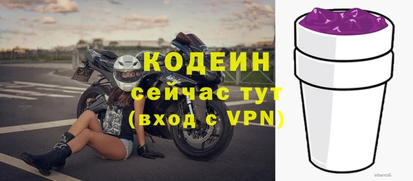 MESCALINE Билибино