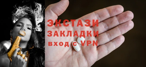 круглые Абаза