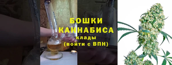 спайс Абдулино