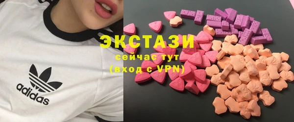 круглые Абаза