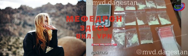 спайс Остров