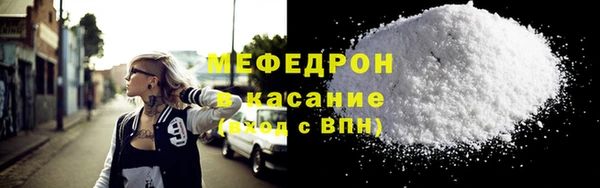 круглые Абаза