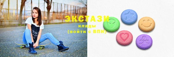 круглые Абаза