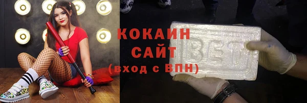 спайс Абдулино
