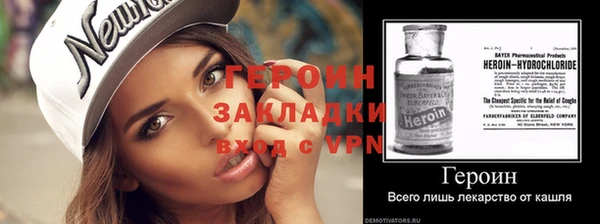 меф VHQ Осинники