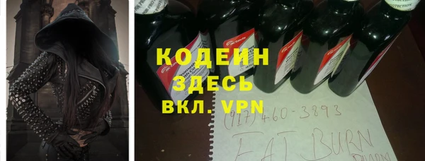 герыч Абинск