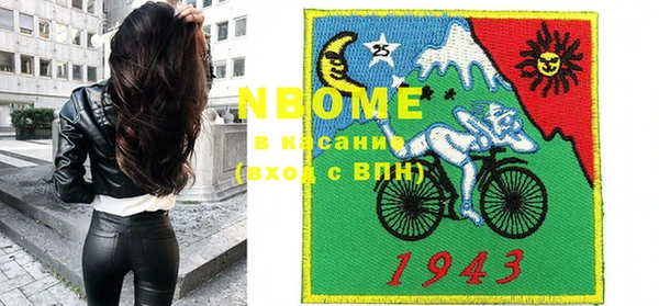 герыч Абинск