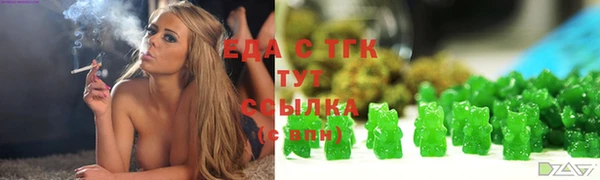 спайс Абдулино