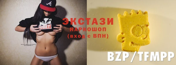 спайс Абдулино