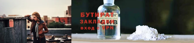 спайс Остров