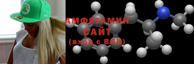 спайс Абдулино