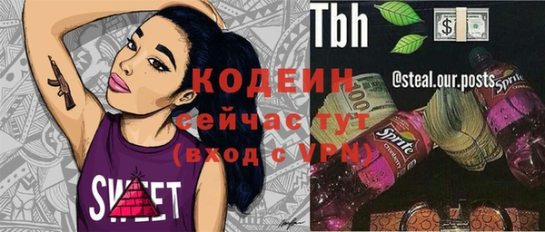 герыч Абинск