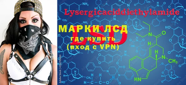 спайс Остров