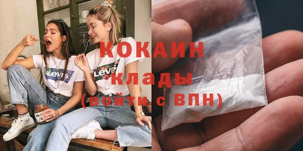 меф VHQ Осинники