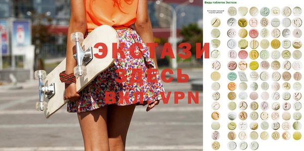 круглые Абаза
