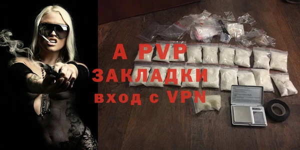 меф VHQ Осинники
