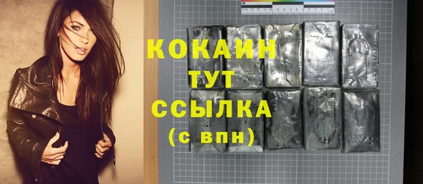 спайс Остров