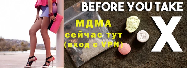 меф VHQ Осинники
