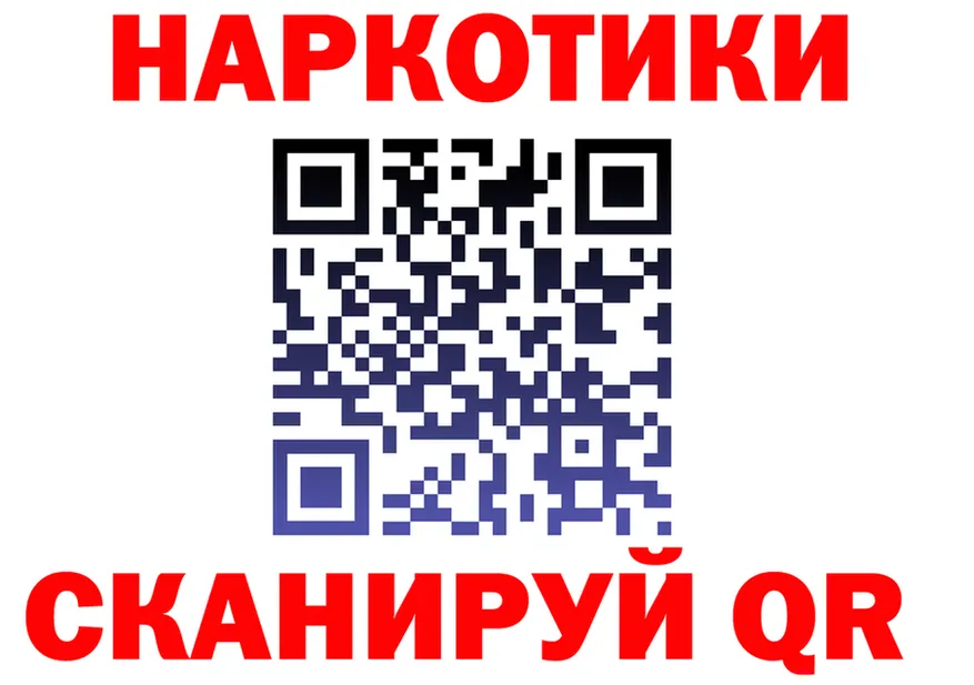 ГАШ Cannabis маркетплейс площадка OMG Фокино