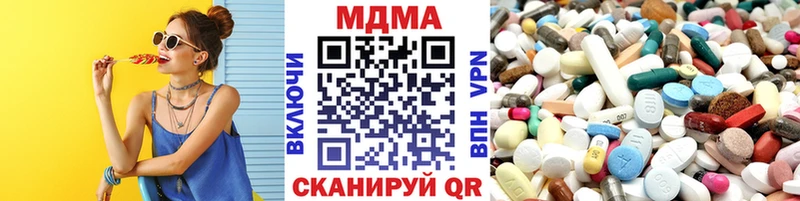 где найти наркотики  Фокино  MDMA VHQ 