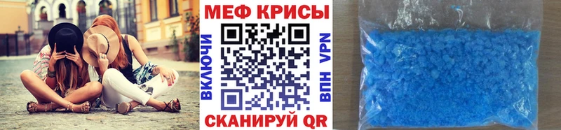 Меф 4 MMC  где купить наркотик  Фокино 