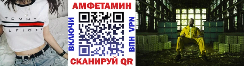 Первитин винт  Фокино 