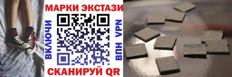 Марки NBOMe 1500мкг  Фокино 